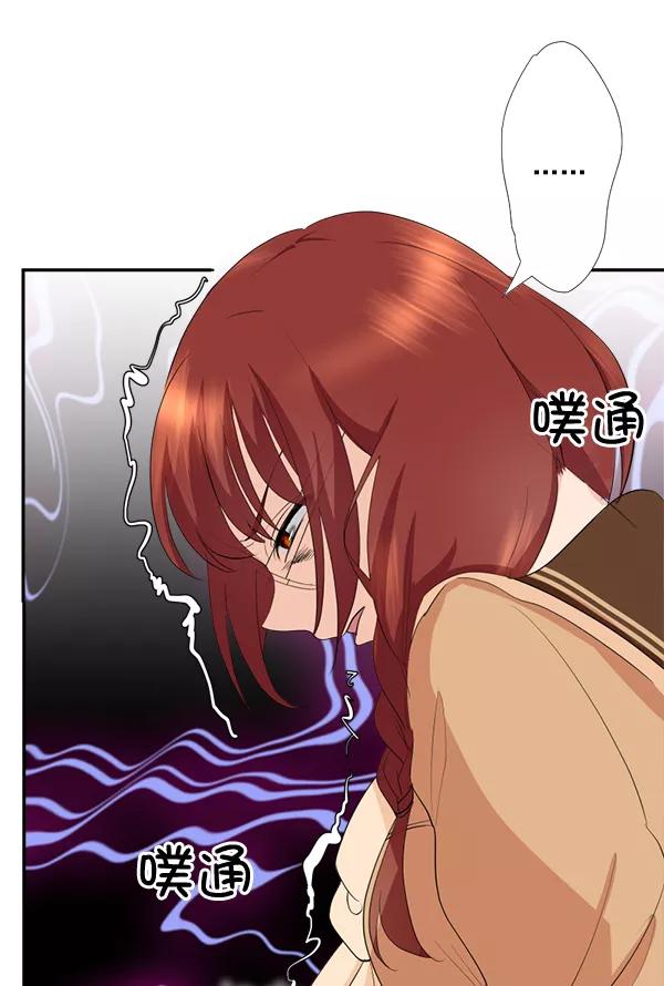 《恋爱绝缘体》第45话 第15页