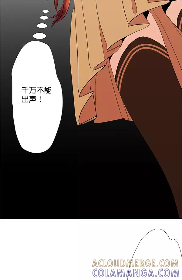 《恋爱绝缘体》第46话 第37页
