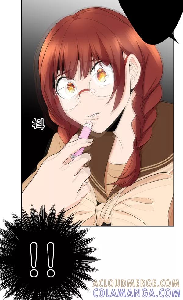 《恋爱绝缘体》第46话 第25页