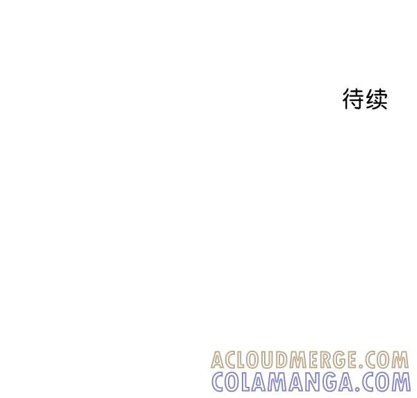 《恋爱绝缘体》第46话 第58页