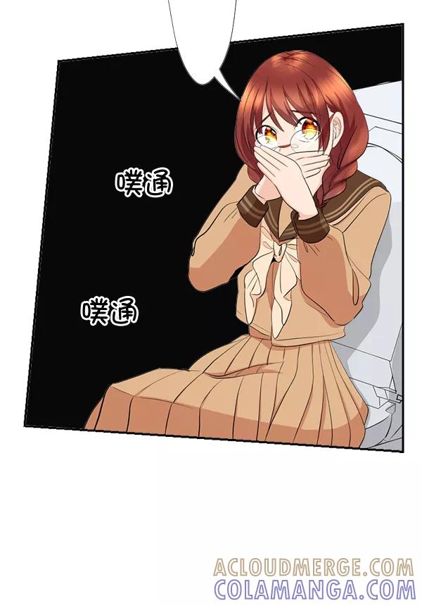 《恋爱绝缘体》第46话 第28页