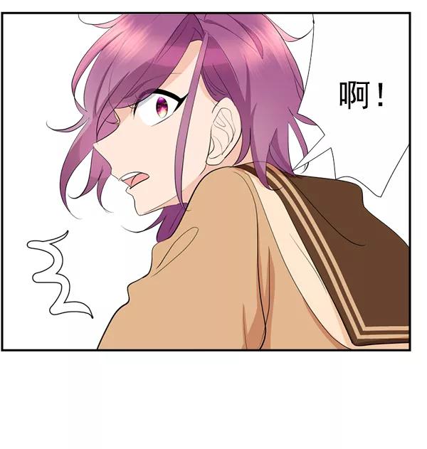 《恋爱绝缘体》第47话 第69页
