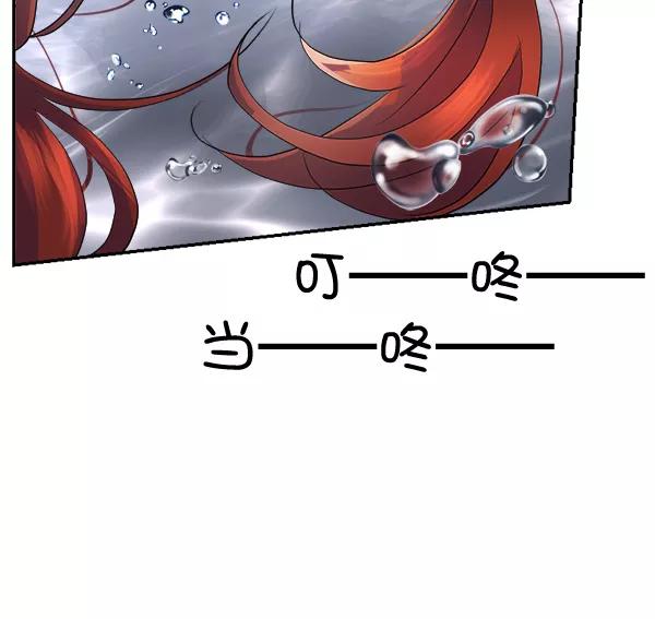 《恋爱绝缘体》第47话 第68页
