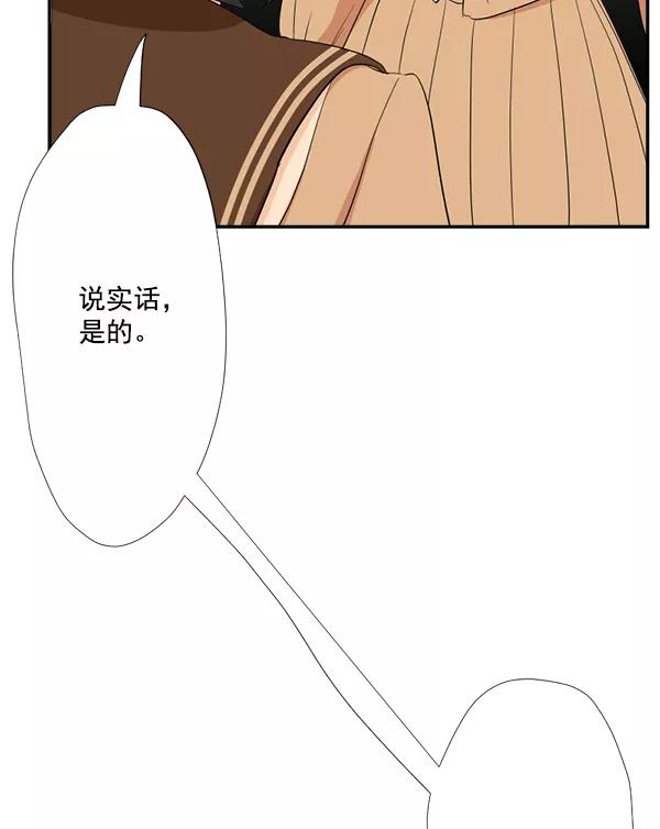 《恋爱绝缘体》第48话 第50页