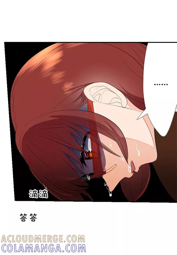《恋爱绝缘体》第48话 第10页