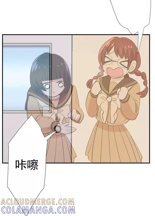 《恋爱绝缘体》第48话 第22页