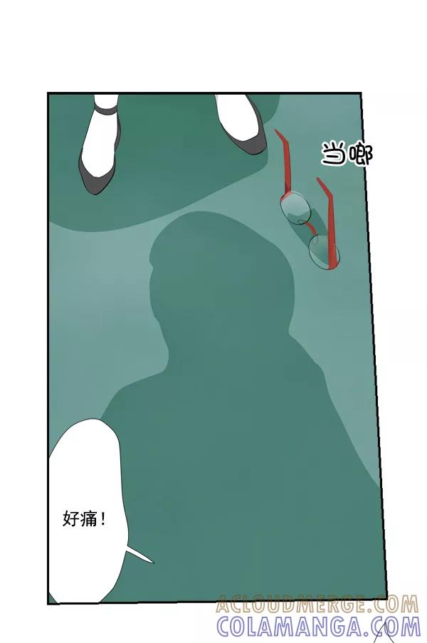 《恋爱绝缘体》第49话 第19页