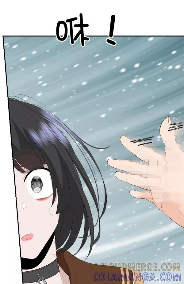 《恋爱绝缘体》第49话 第4页