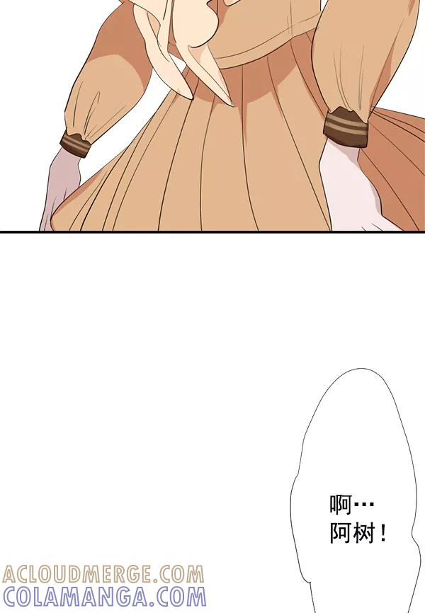 《恋爱绝缘体》第49话 第31页