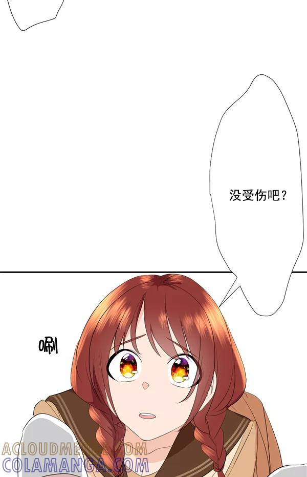 《恋爱绝缘体》第49话 第34页