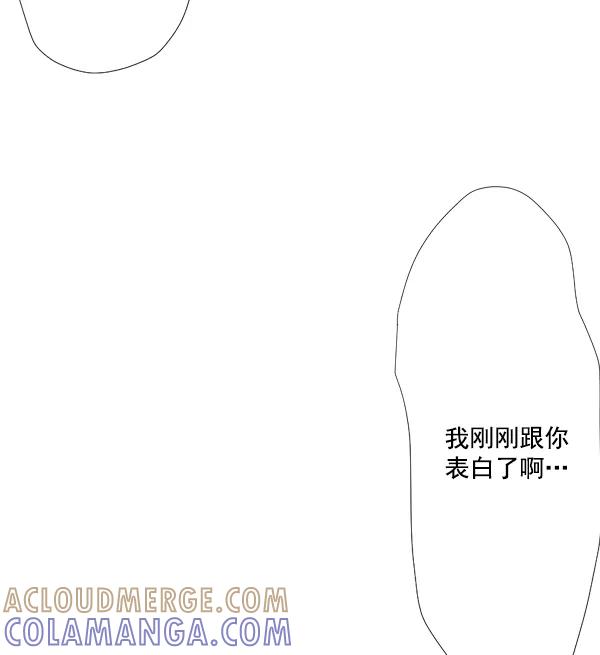 《恋爱绝缘体》第49话 第43页