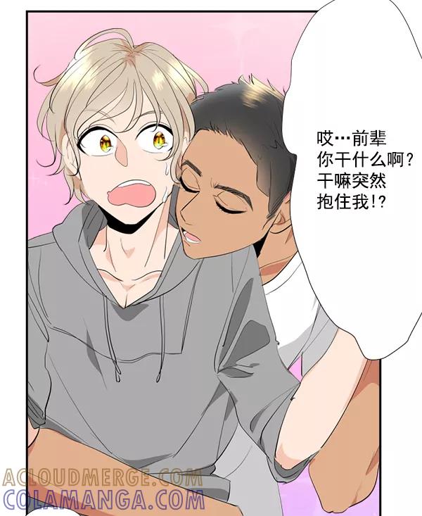 《恋爱绝缘体》第49话 第49页