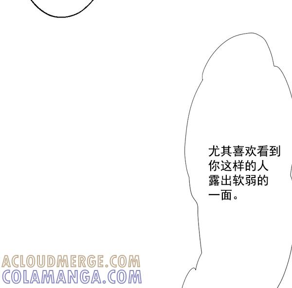 《恋爱绝缘体》第50话 第55页