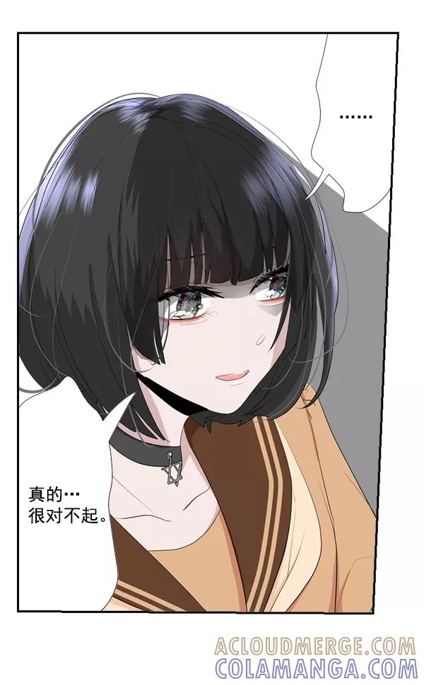 《恋爱绝缘体》第50话 第28页