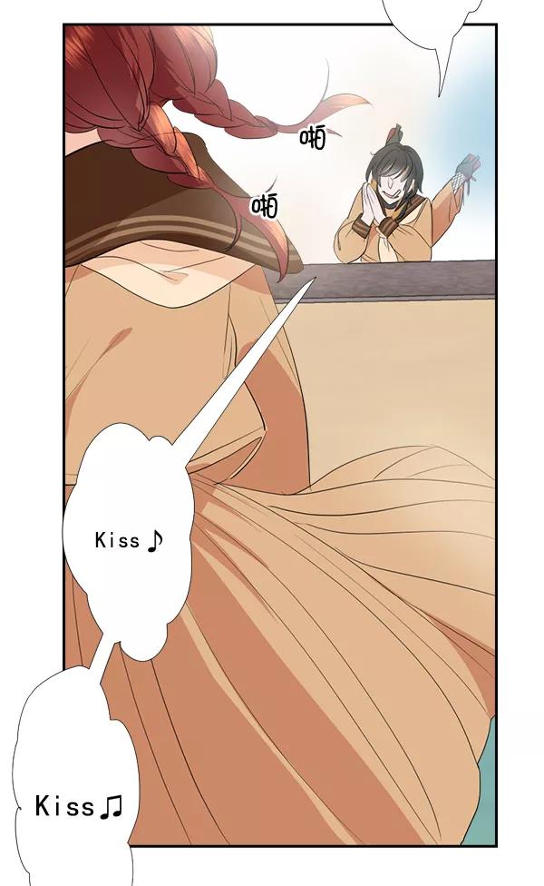 《恋爱绝缘体》第50话 第2页