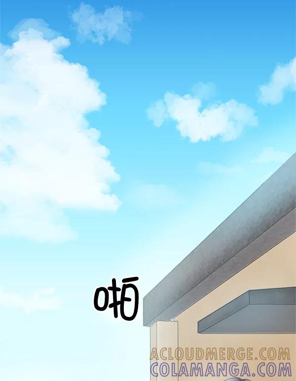 《恋爱绝缘体》第50话 第58页