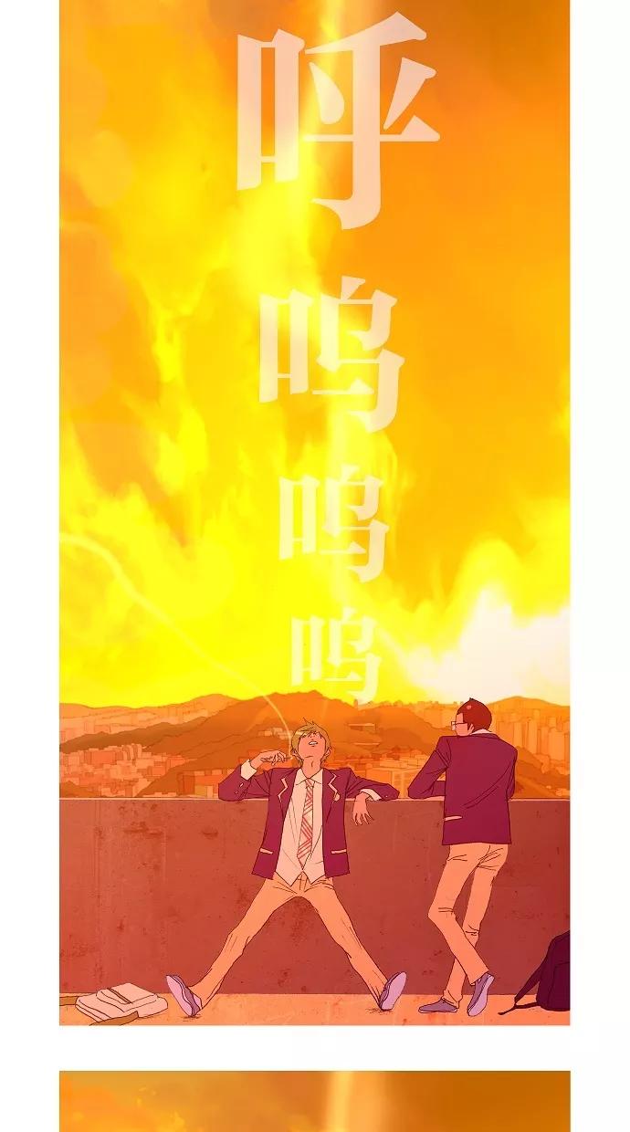 《心儿噗通噗通跳》第6话 第5页
