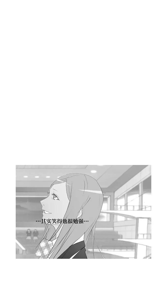《心儿噗通噗通跳》第7话 第36页