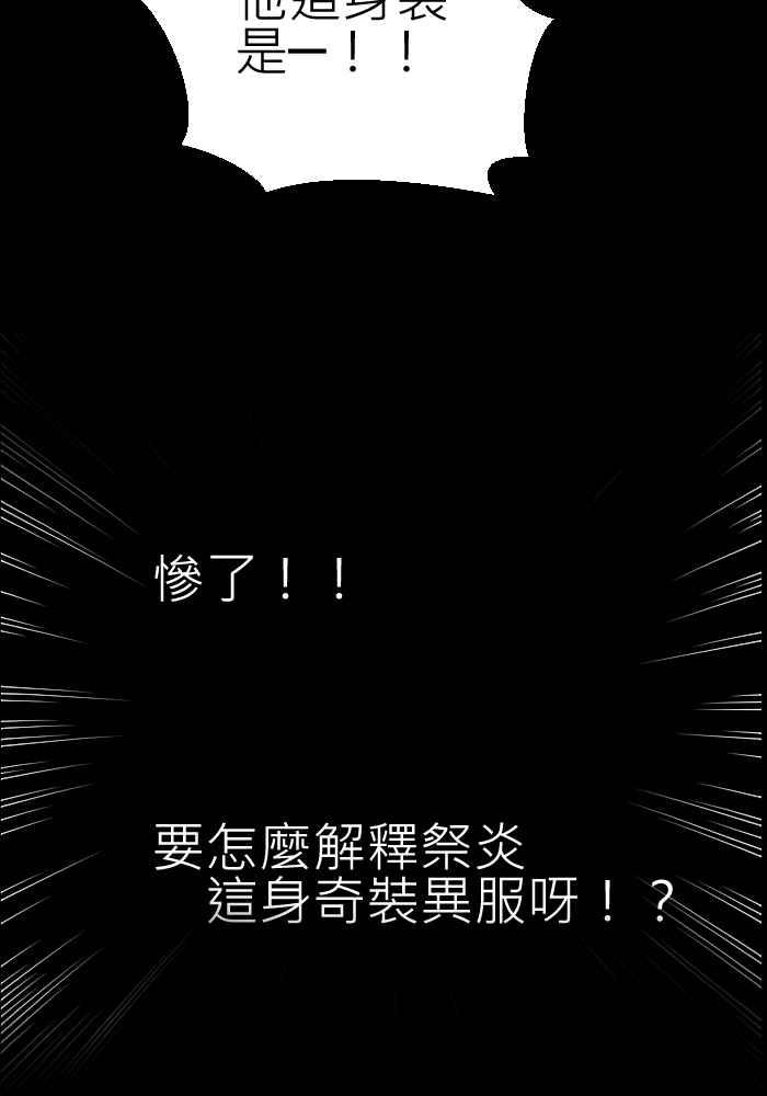 《倾恋的蜜封罐》069--❖幸福的副作用❖ 第30页