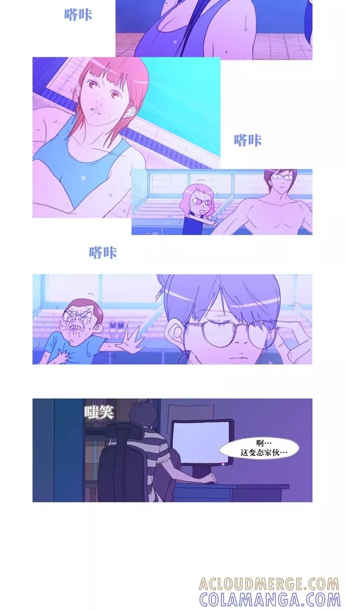 《心儿噗通噗通跳》第8话 第35页