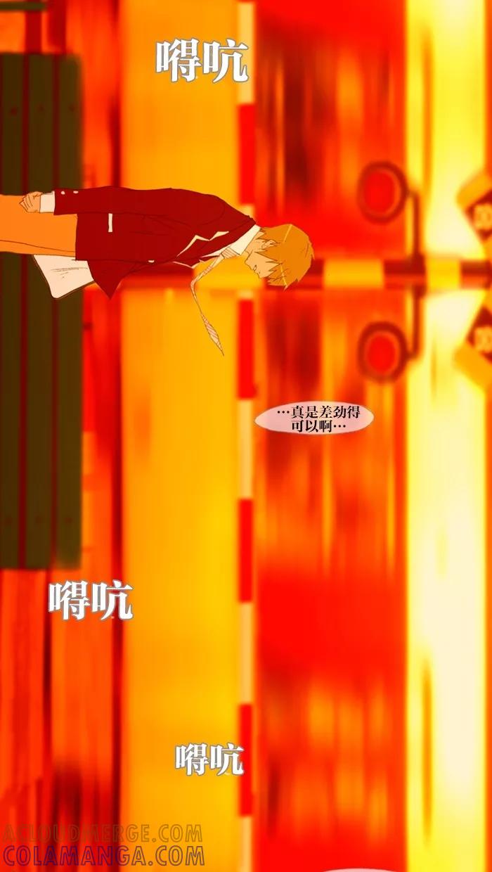 《心儿噗通噗通跳》第8话 第19页