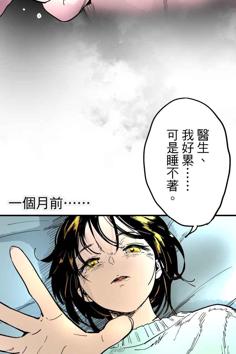 《幸别》实验1-1 第45页