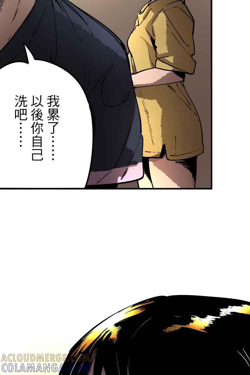 《幸别》实验1-1 第34页