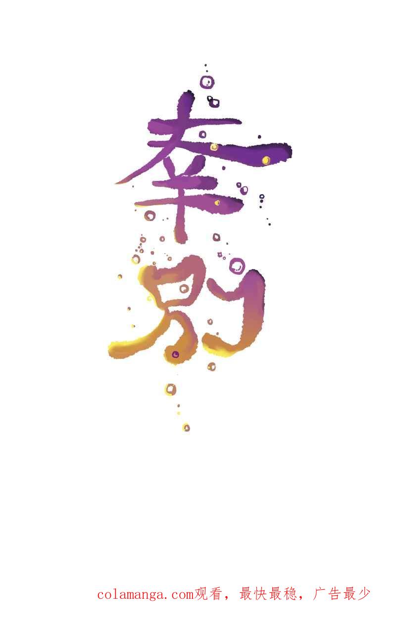 《幸别》实验1-1 第54页