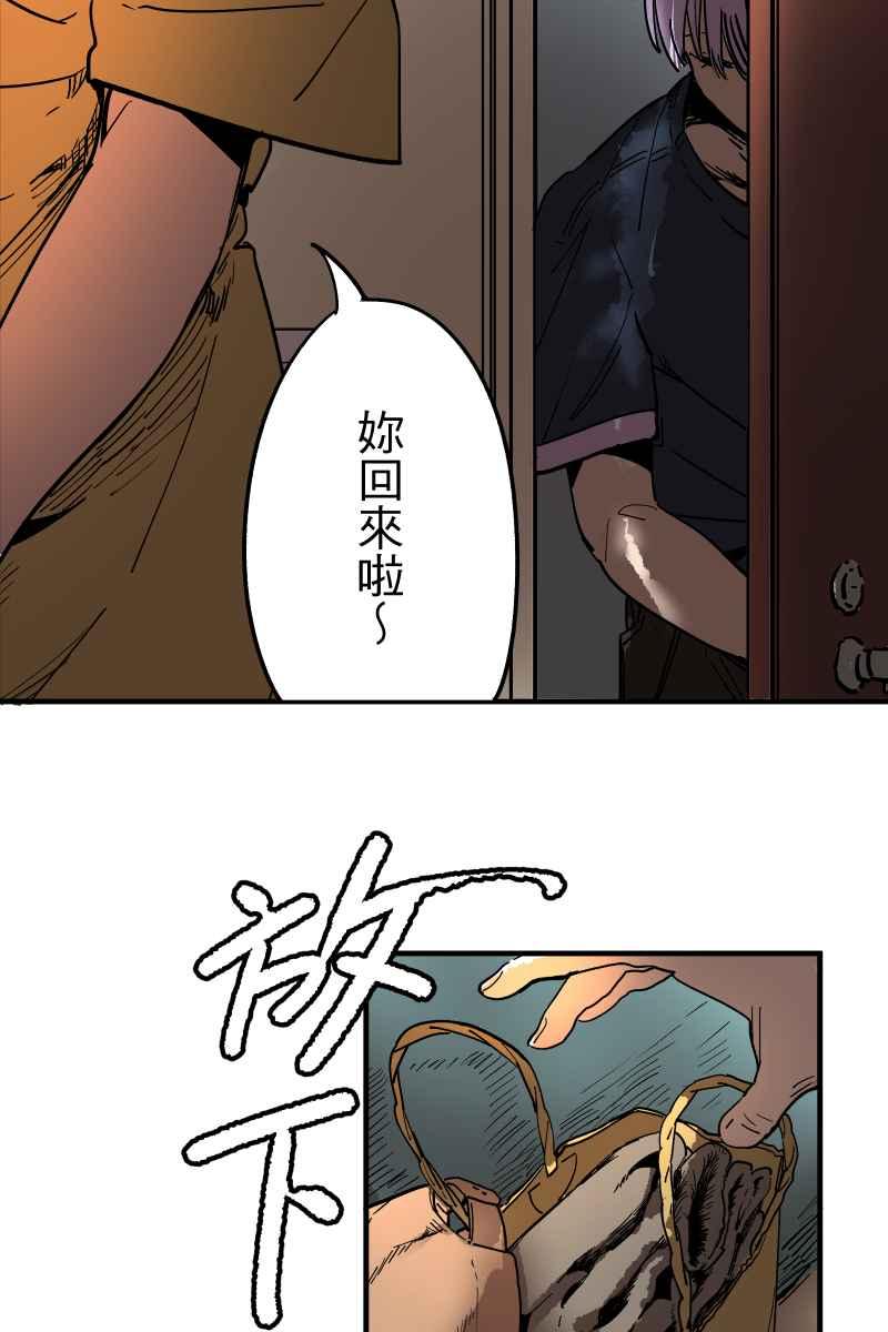 《幸别》实验1-1 第21页
