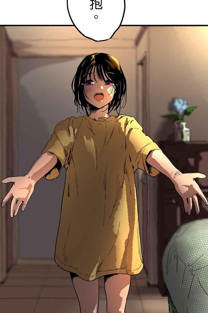 《幸别》实验1-1 第24页