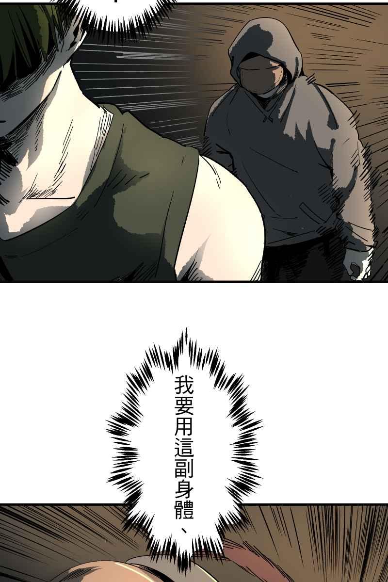 《幸别》实验1-1 第9页