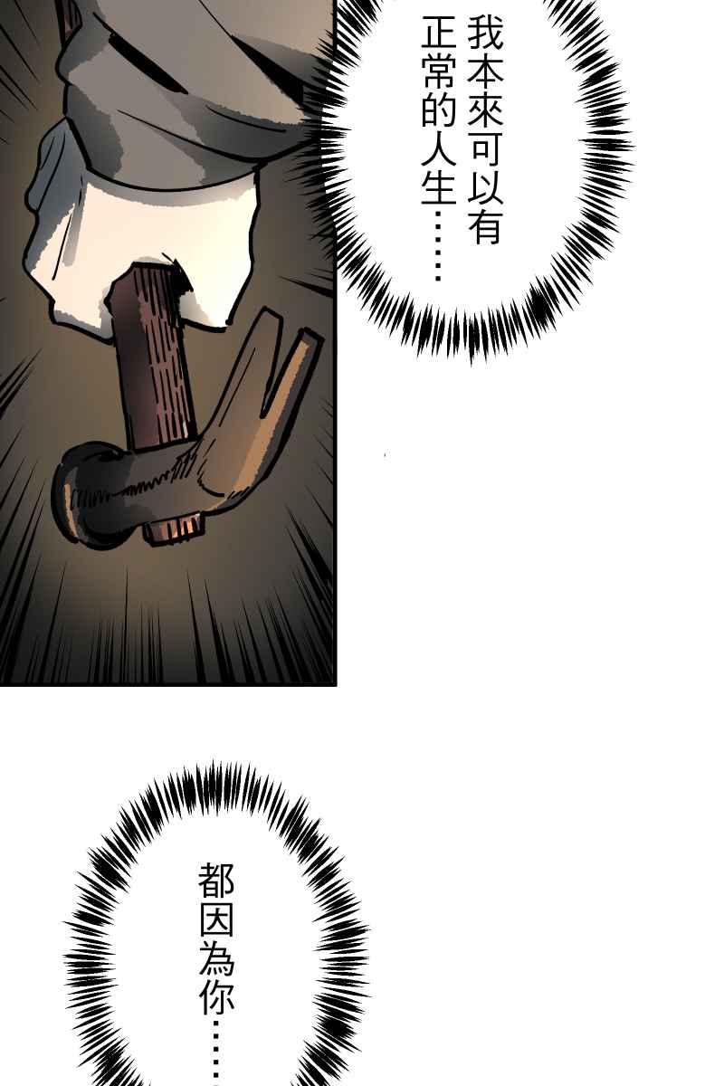 《幸别》实验1-1 第8页