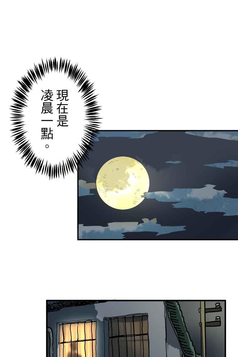 《幸别》实验1-1 第6页
