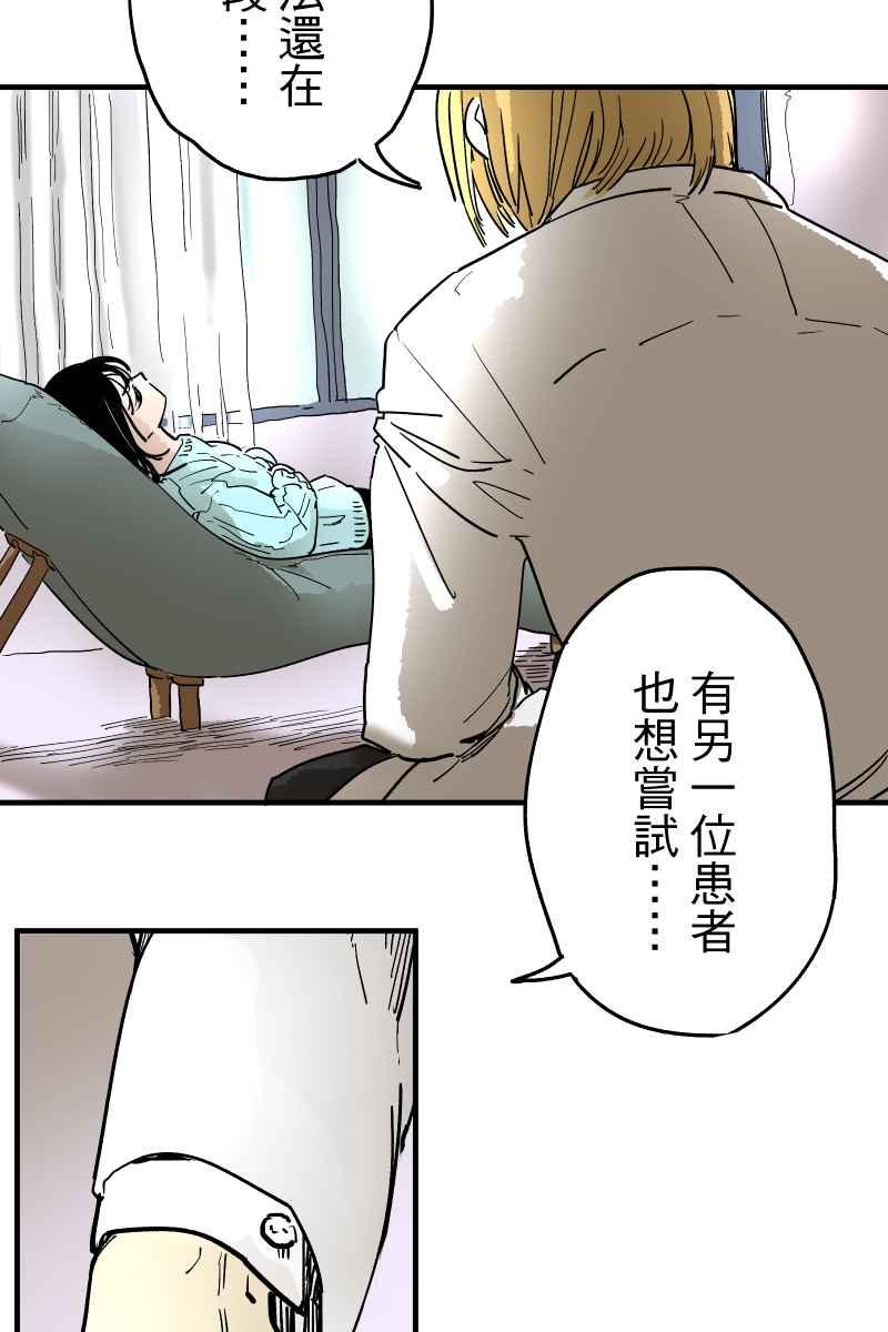 《幸别》实验1-1 第50页