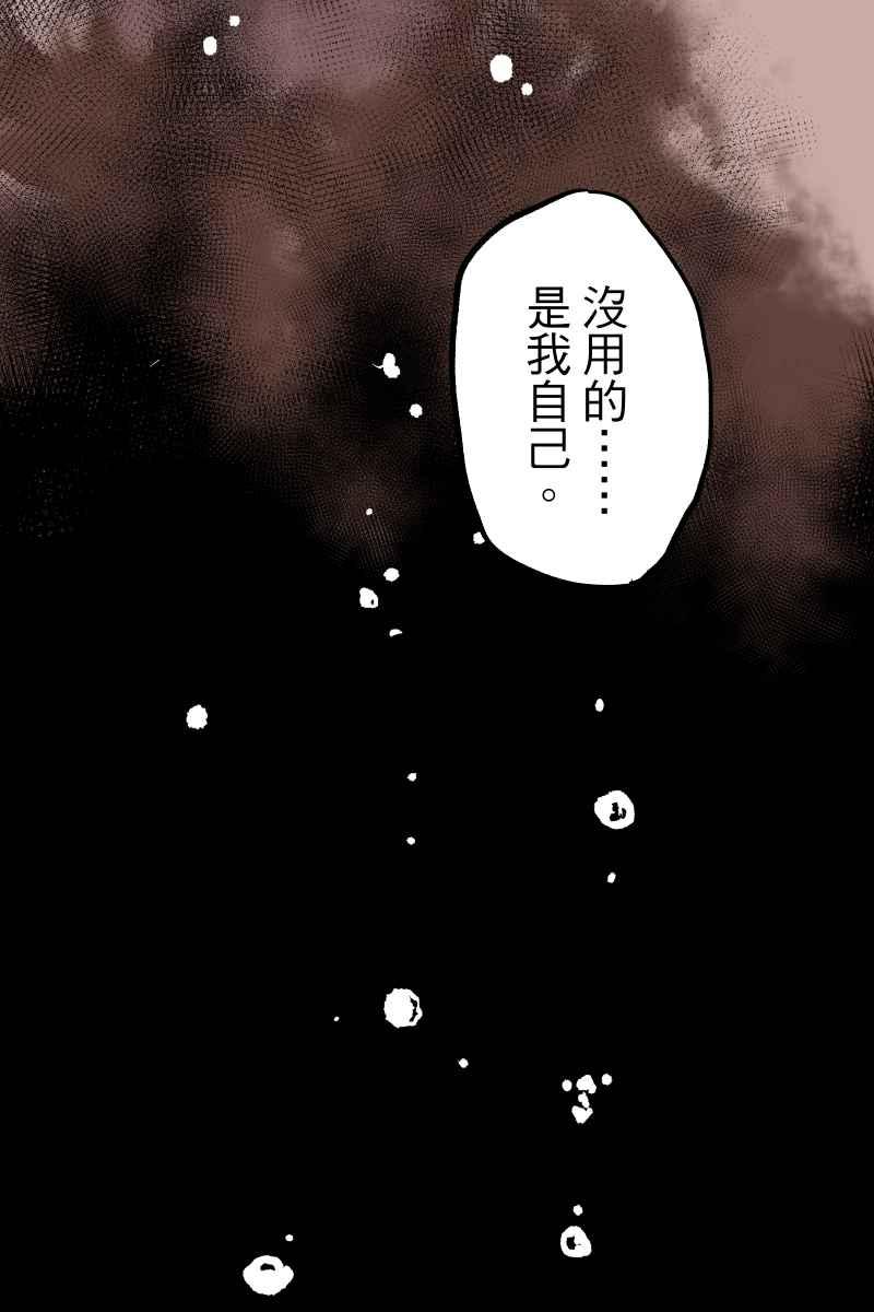 《幸别》实验1-1 第41页