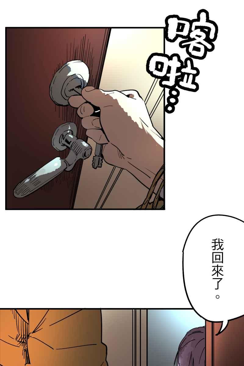 《幸别》实验1-1 第20页