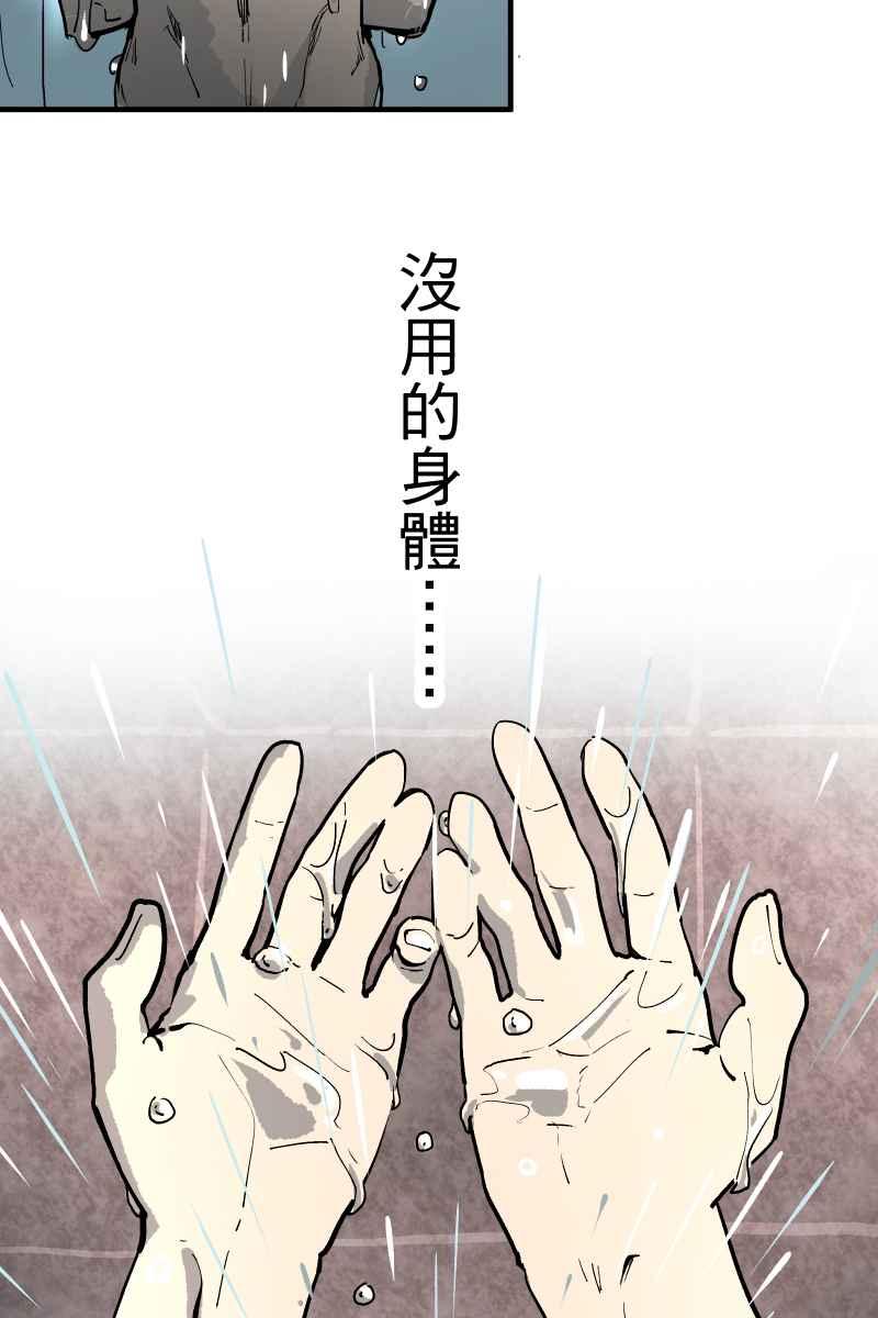 《幸别》实验1-1 第38页