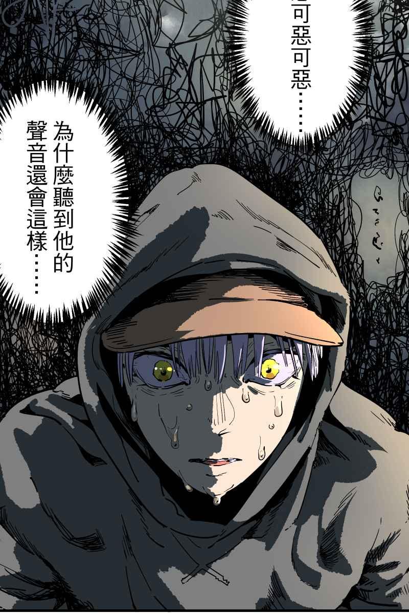 《幸别》实验1-1 第15页
