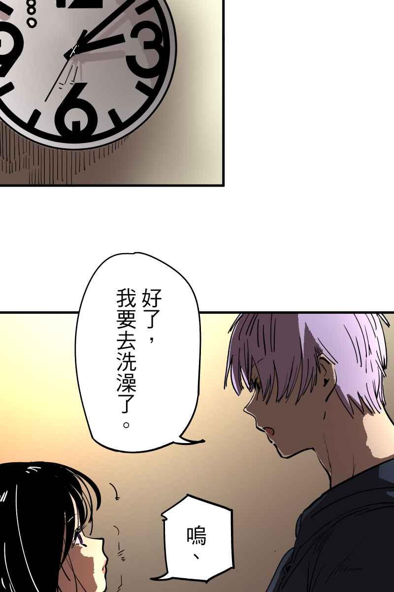 《幸别》实验1-1 第32页