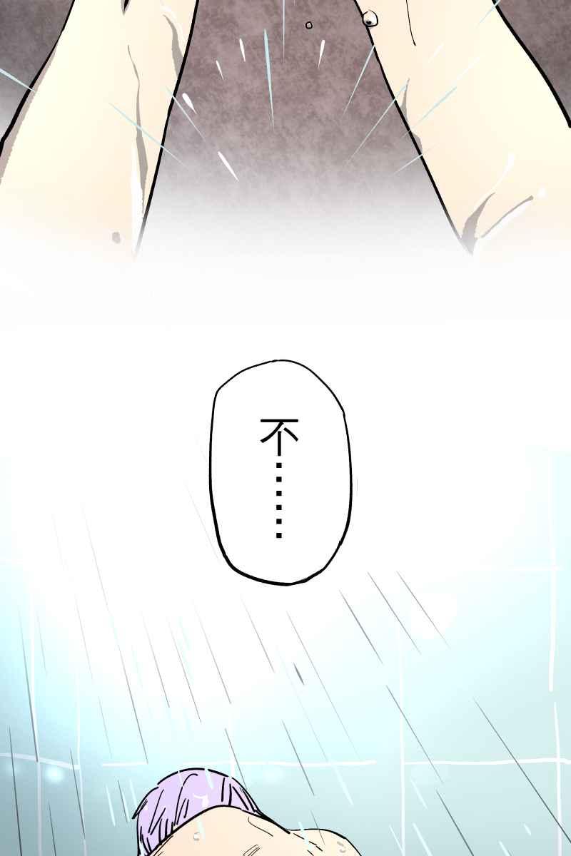 《幸别》实验1-1 第39页