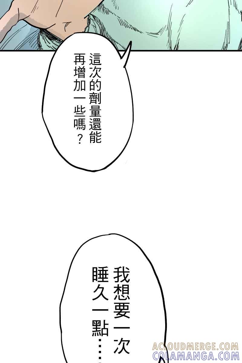 《幸别》实验1-1 第46页