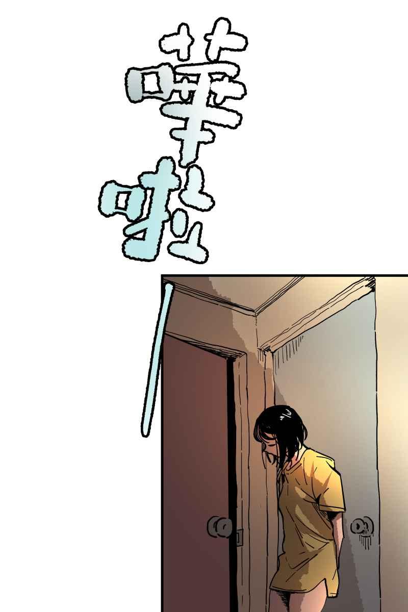 《幸别》实验1-1 第36页