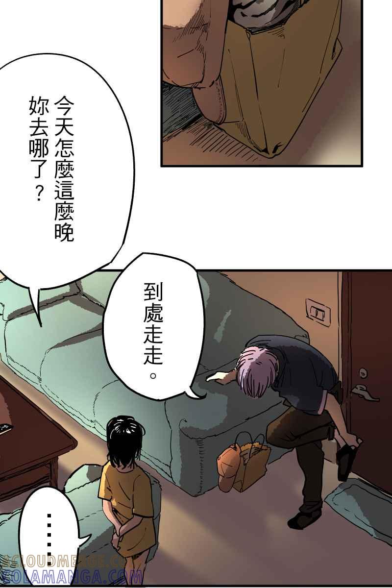 《幸别》实验1-1 第22页