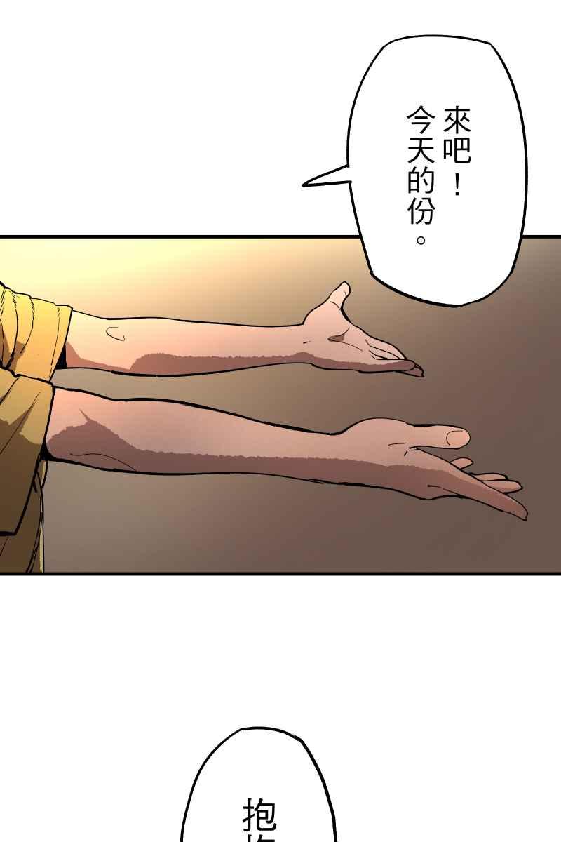 《幸别》实验1-1 第23页