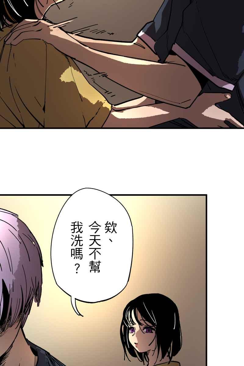 《幸别》实验1-1 第33页