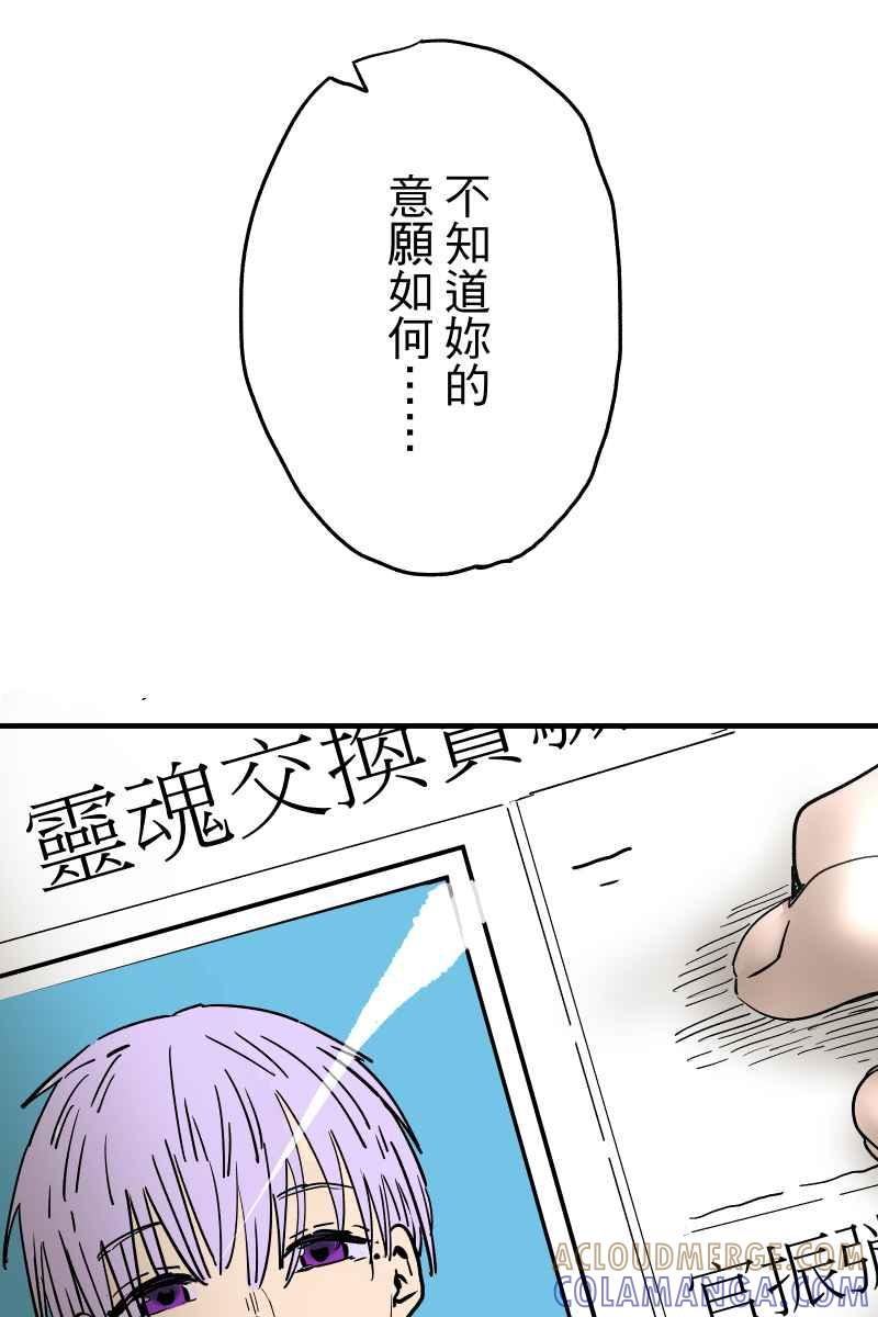《幸别》实验1-1 第52页
