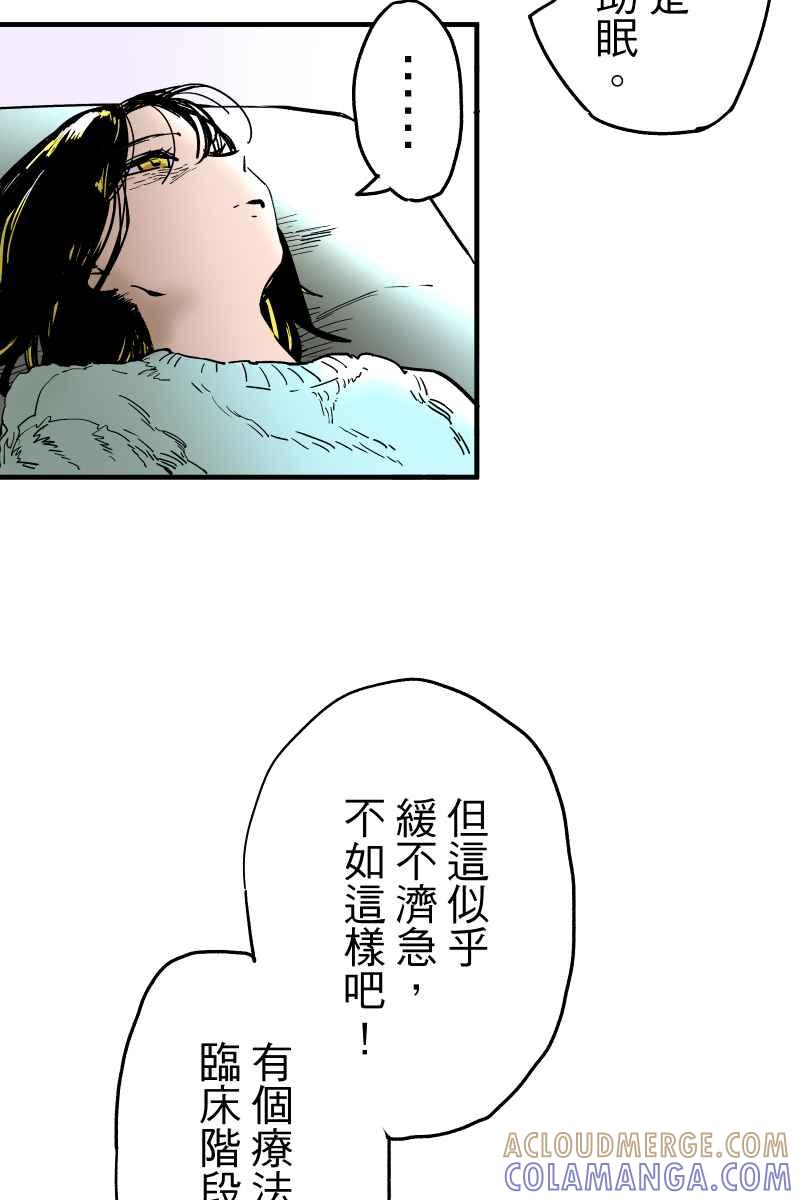 《幸别》实验1-1 第49页