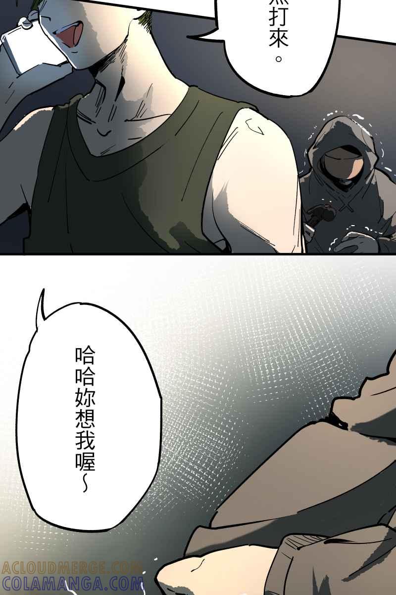 《幸别》实验1-1 第13页