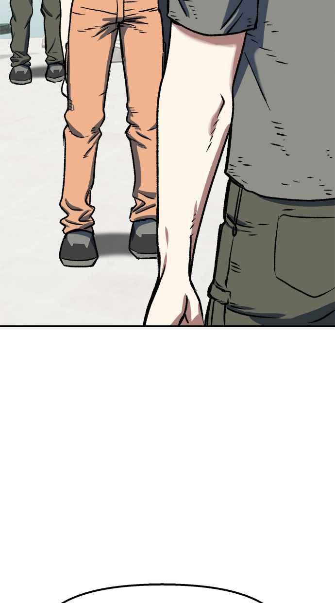 地球观察者 第101话 到地球 第83页