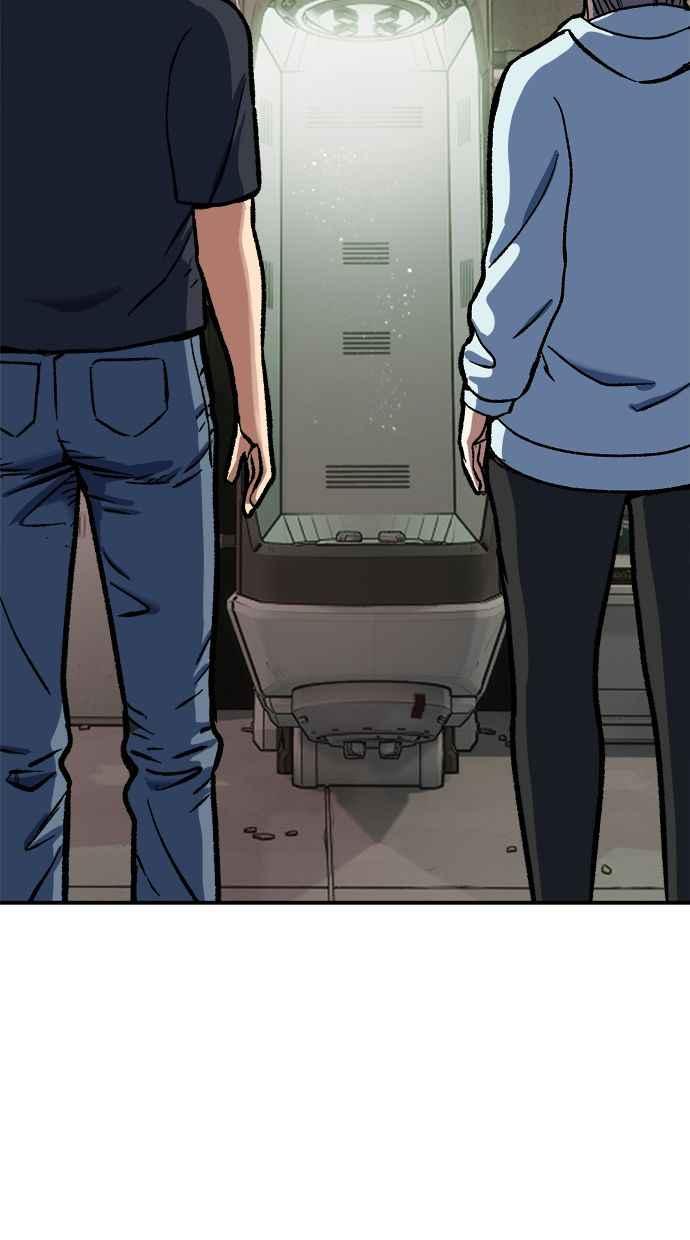 地球观察者 第101话 到地球 第15页